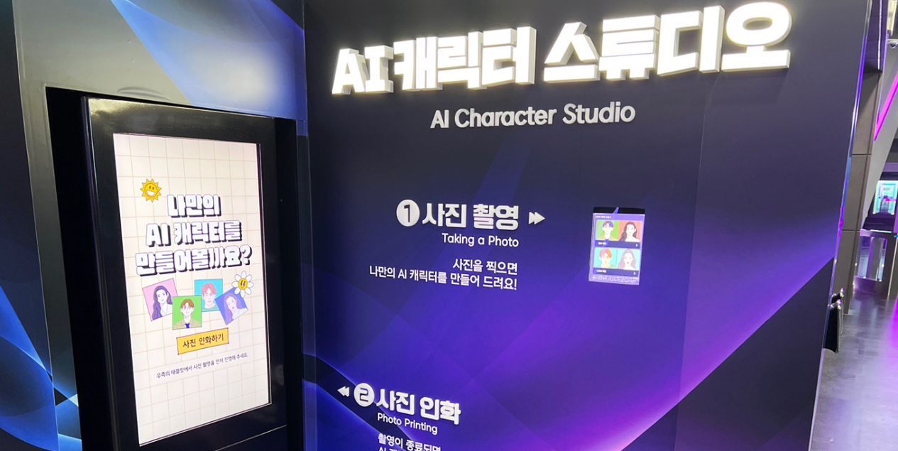 스크린,스크린월,미디어월,소셜월,did,디지털사이니지,led,전시회이벤트,박람회이벤트,축제이벤트,팝업스토어이벤트