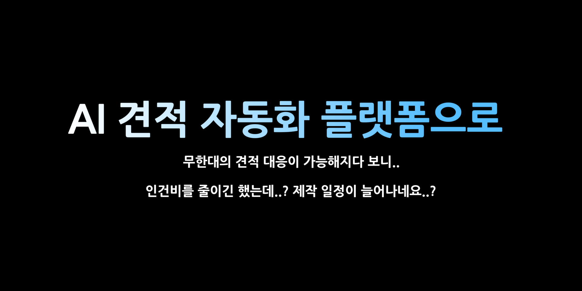 3D프린트대행 3DPRO 3D프린터출력 3D프린팅업체 3D프린터출력대행 3D프린팅대행 3D프린터업체 목업제작 3D프린터의뢰 3D프린터제작의뢰 3D프린터제작업체 3D프린터출력업체 3D프린팅출력대행 3D프린팅제작업체