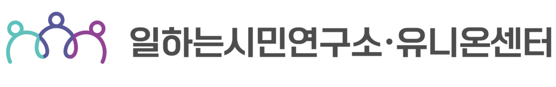 유니온센터