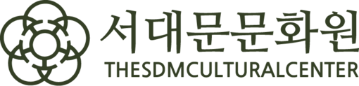 서대문문화원