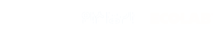 벨킨스 안심공간