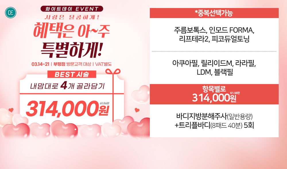 팝업3차