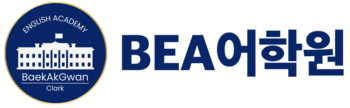 BEA 어학원 l 조기유학 전문