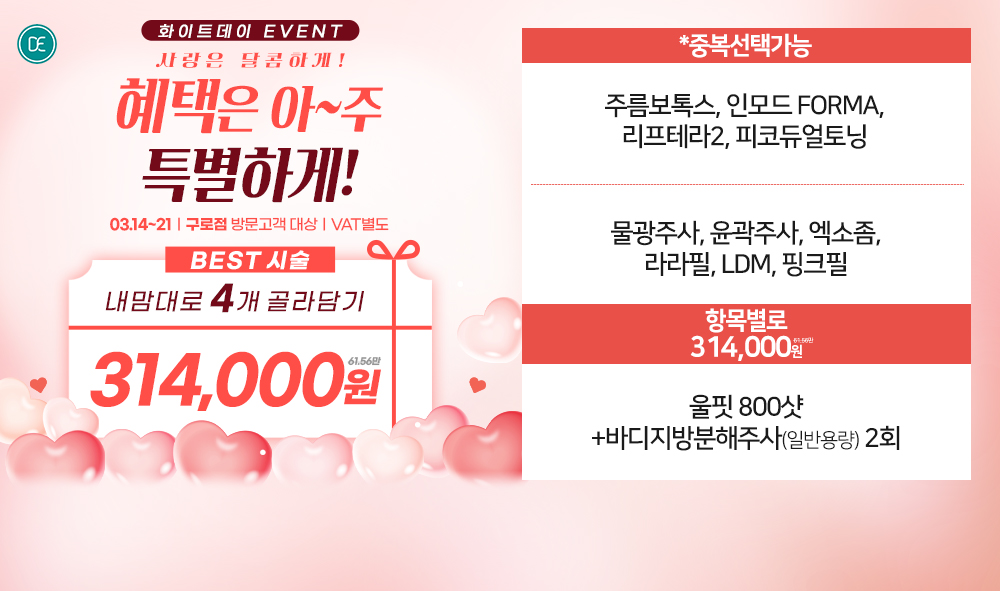 팝업3차
