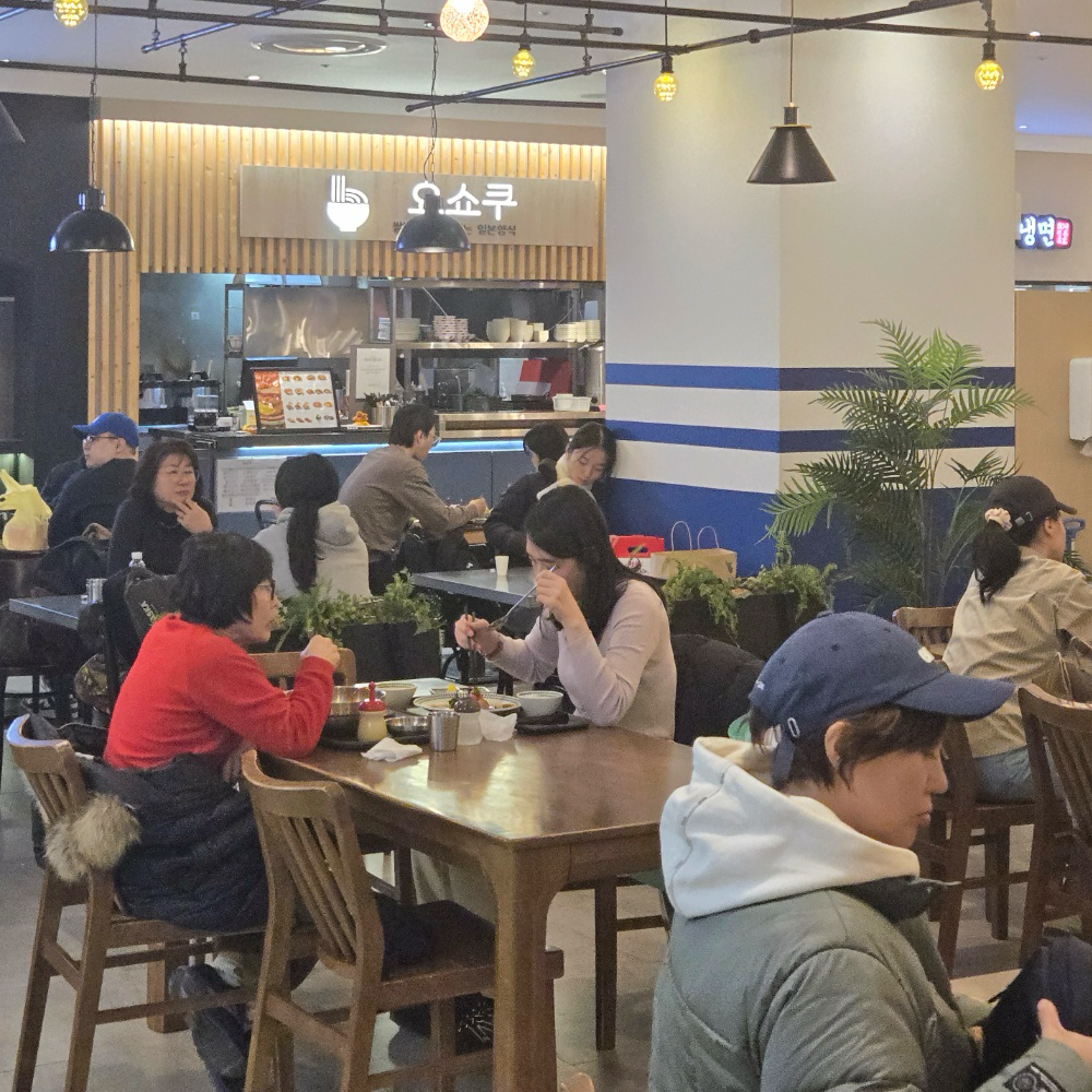 요쇼쿠 노원점
