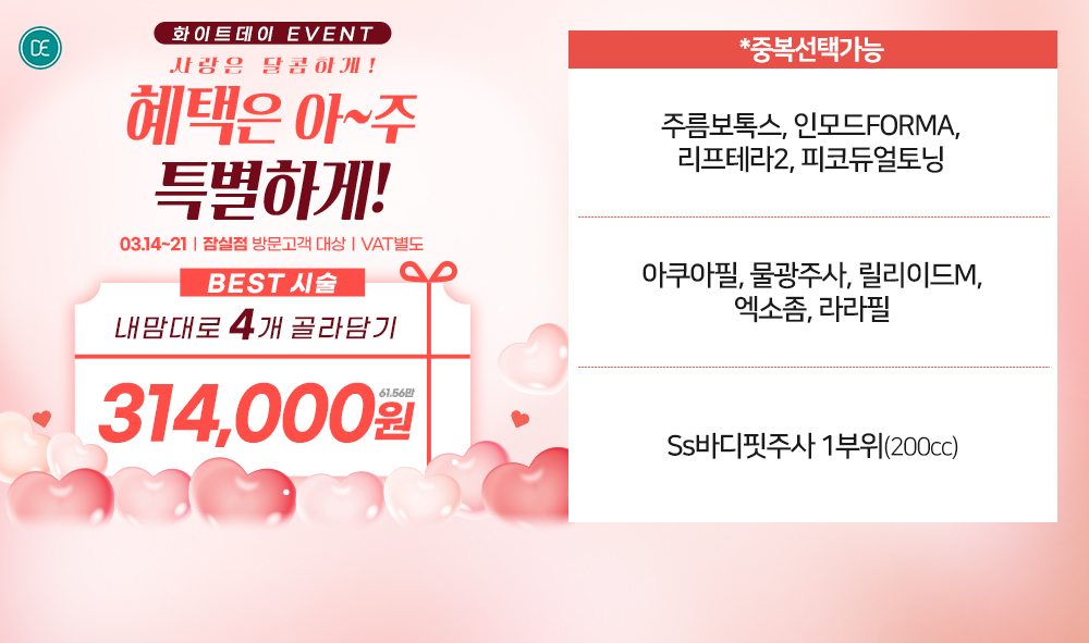 팝업3차