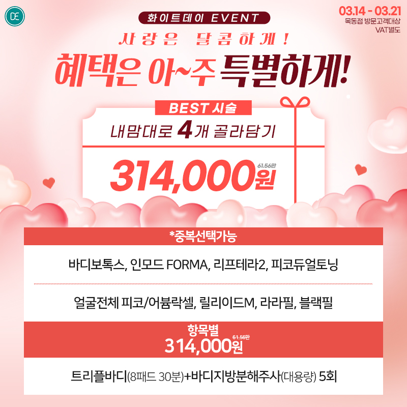 팝업3