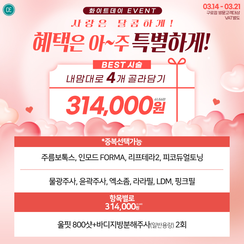 팝업3차