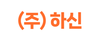 하신
