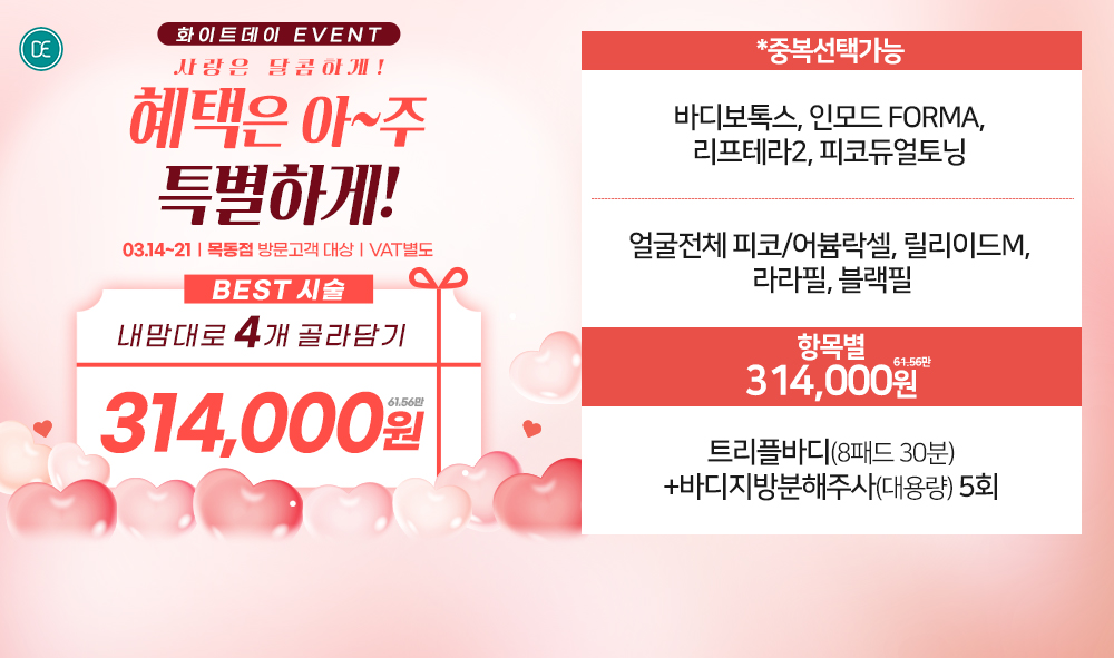 팝업3차