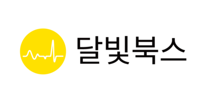 달빛북스