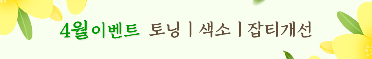 VAT 별도