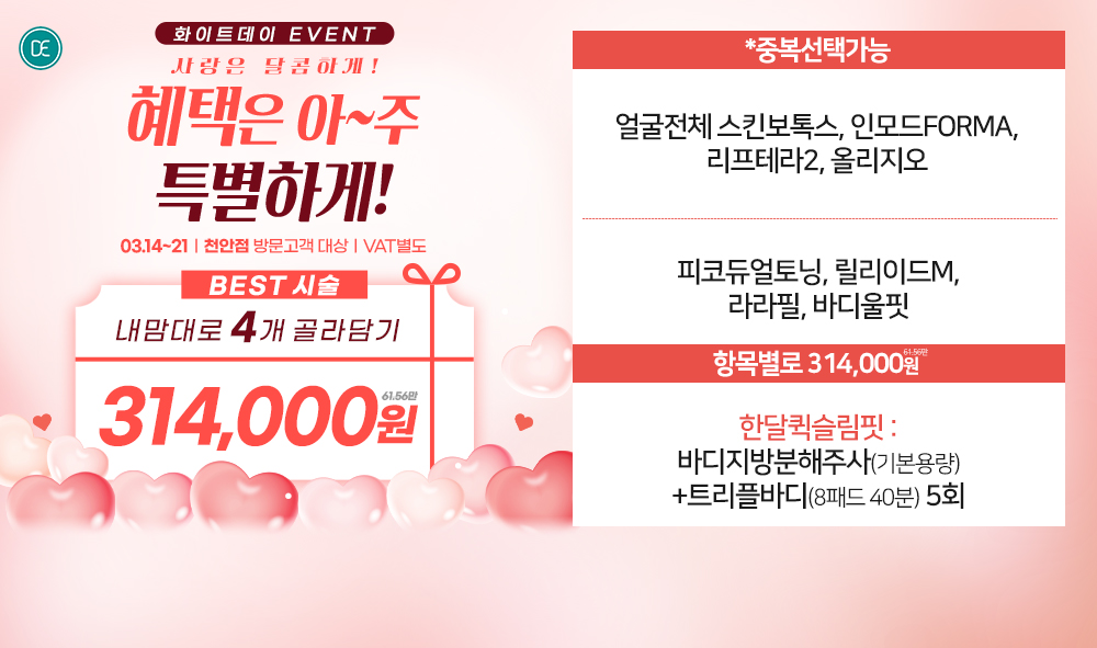 팝업3차