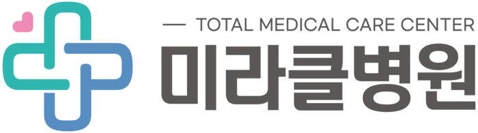 미라클병원