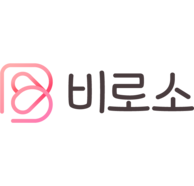 비로소 - 카톡소개팅