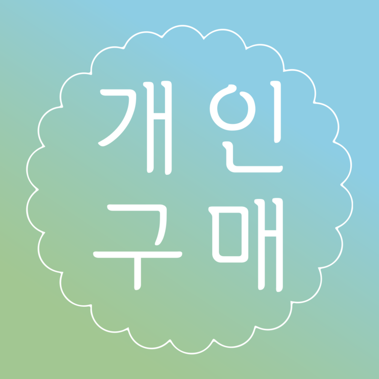 상품 이미지