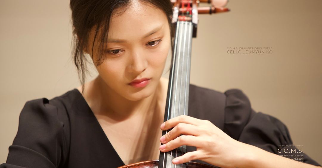 Cello . Eunyun Ko