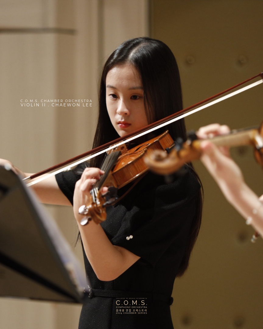 Violin . Chaewon Lee