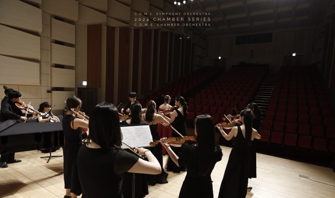 COMS Chamber Orchestra