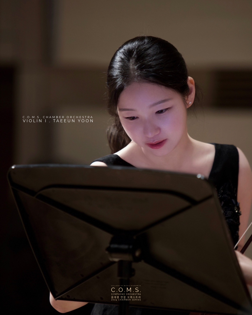 Concertmaster . Taeeun Yoon