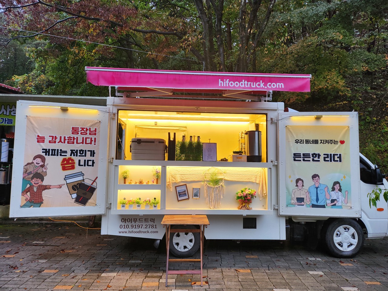 지방공무원 행사