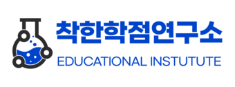학점은행제 연구소