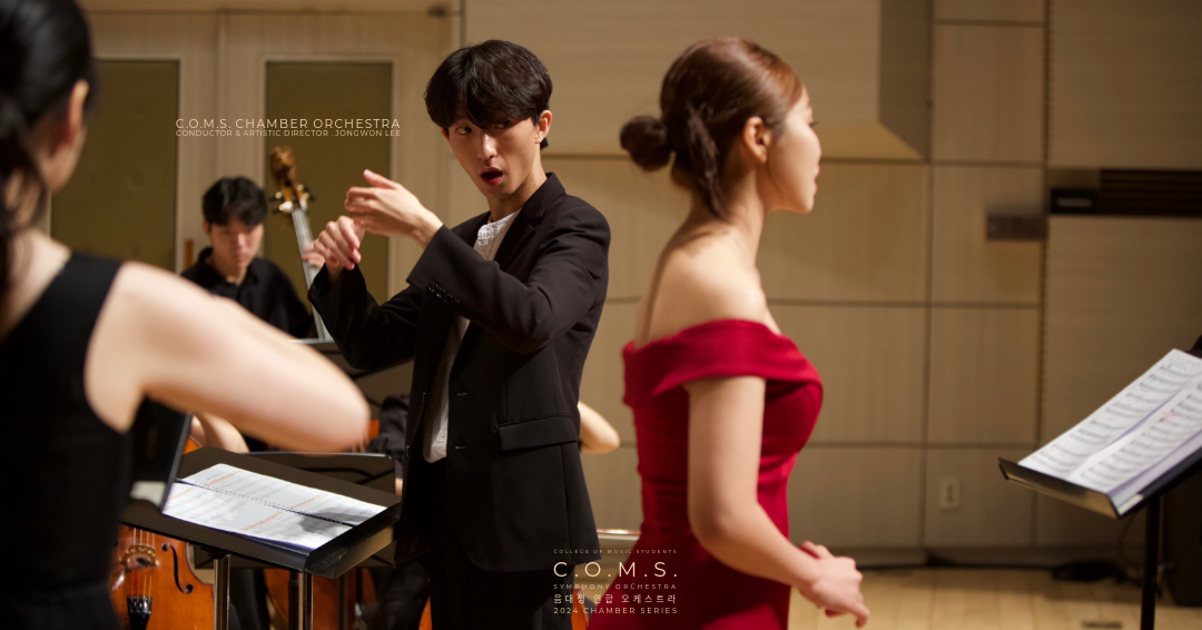 Conductor . Jongwon Lee