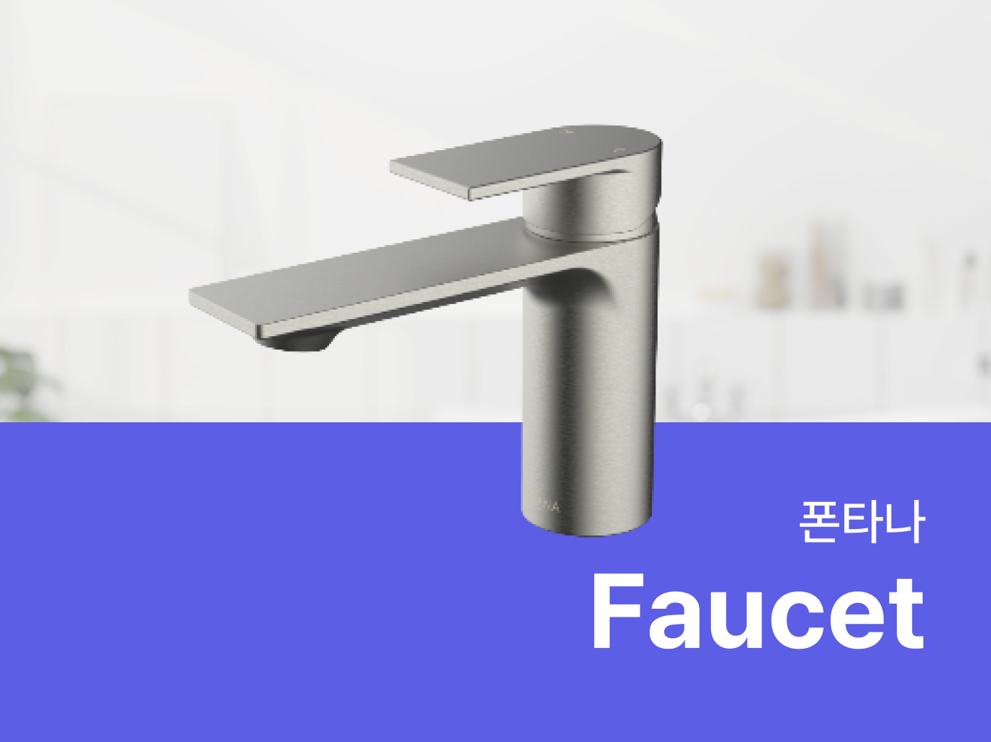 육가-자재로