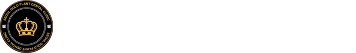 쥬미에르