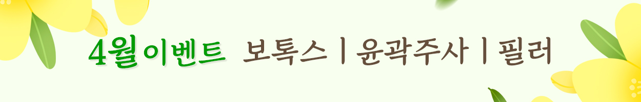 VAT 별도