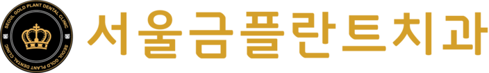 쥬미에르
