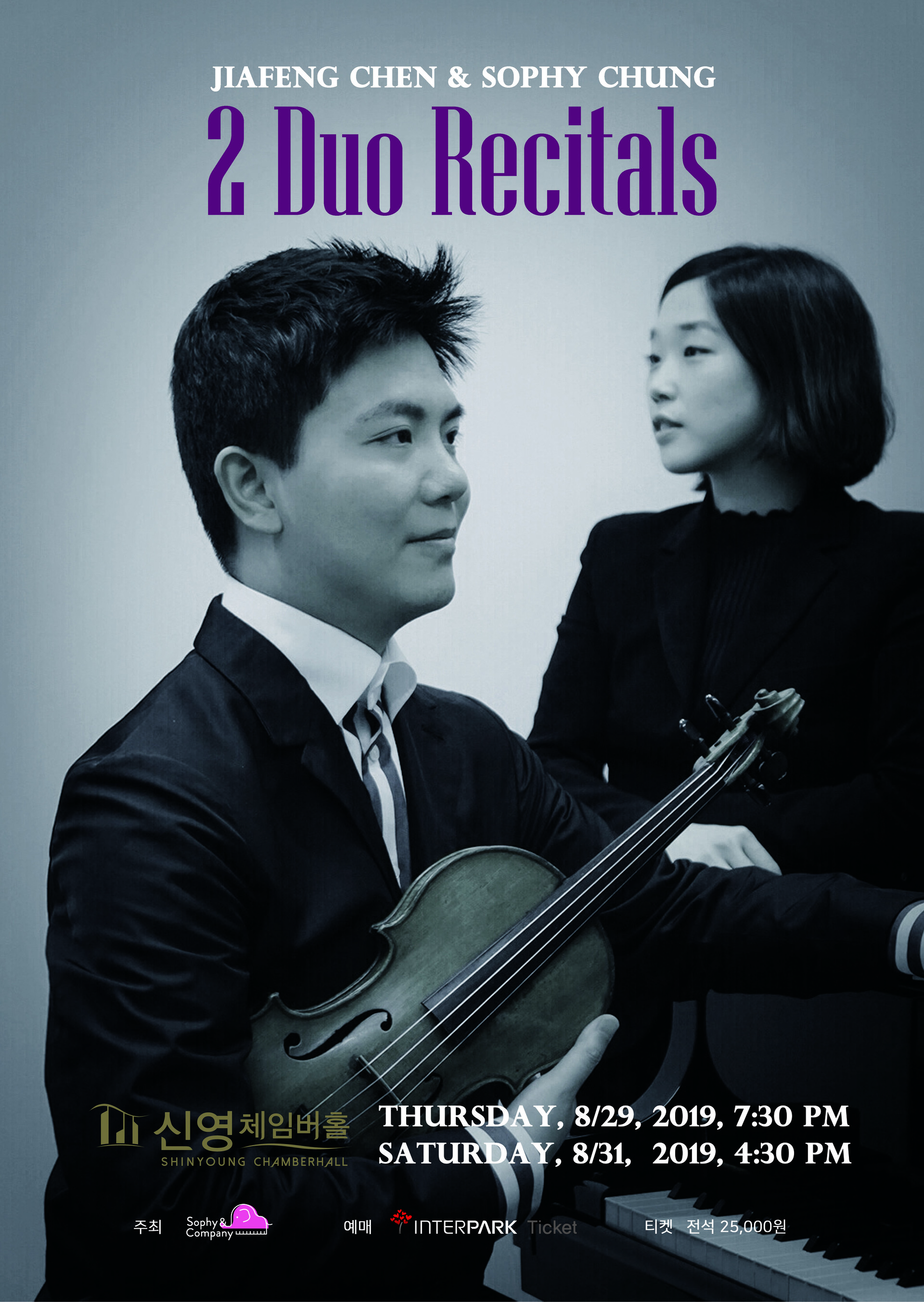 <strong>JIAFENG & SOPHY Duo</strong><br/>JIAFENG CHEN & SOPHY CHUNG 2 Duo Recitals