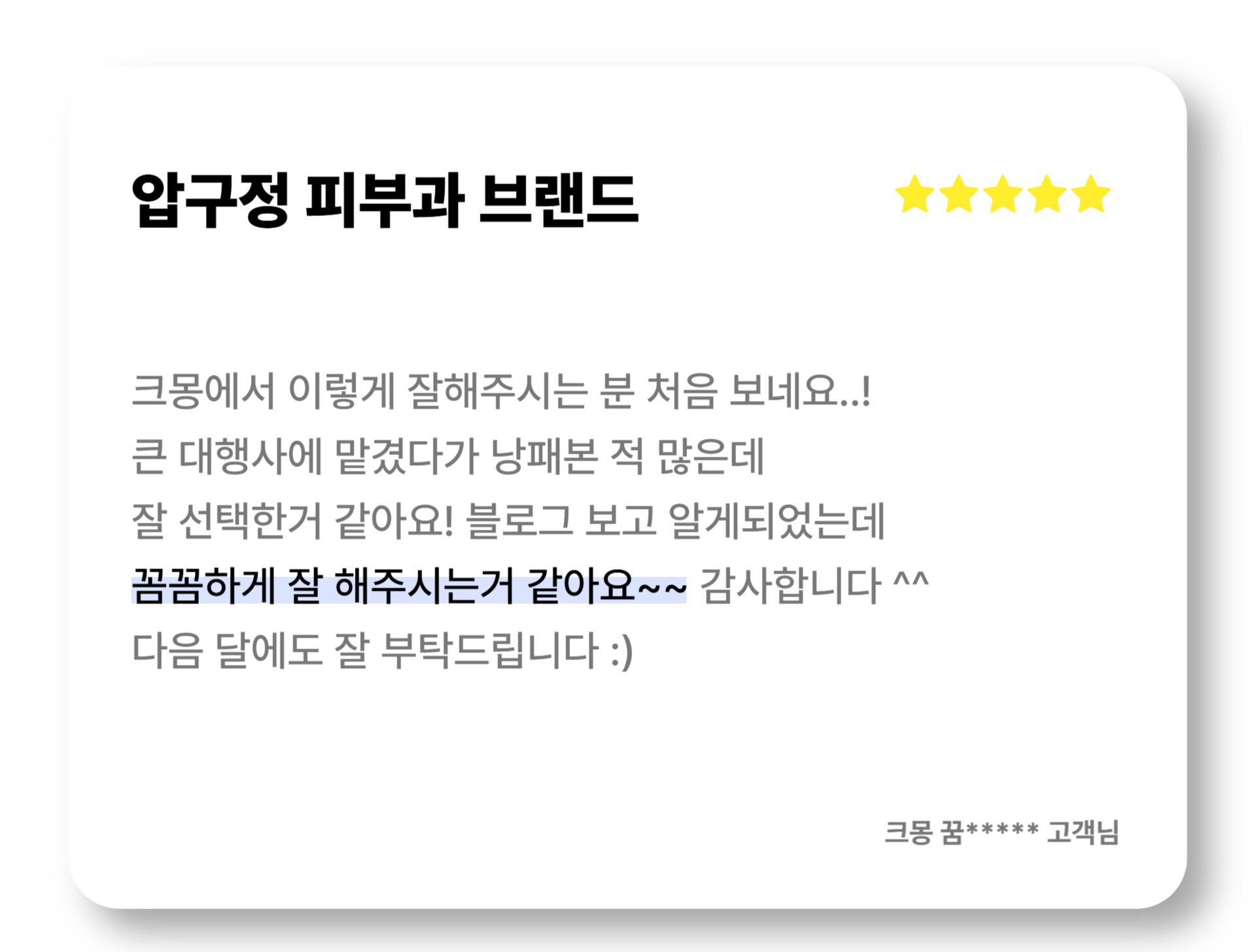 review logo 5