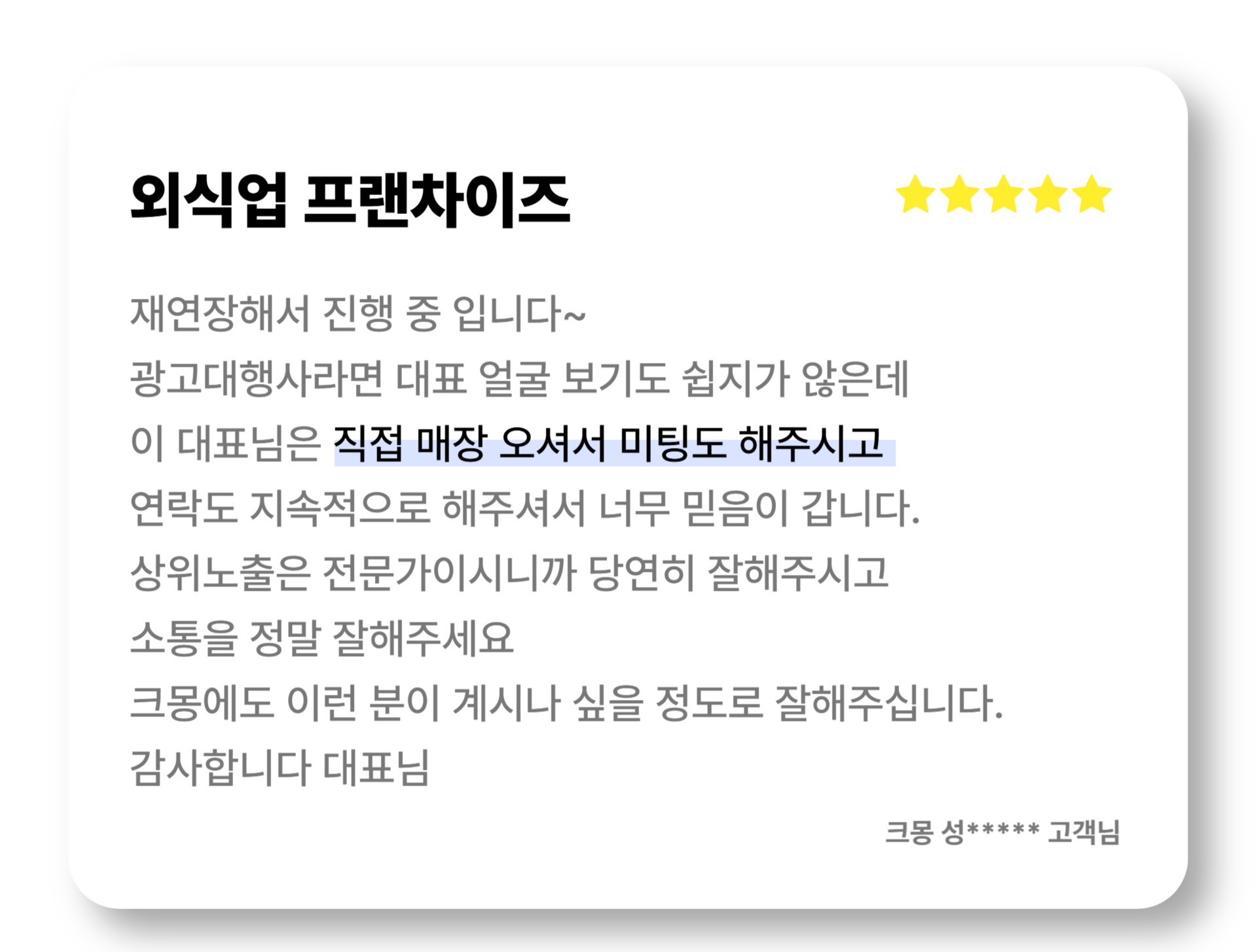 review logo 3