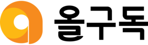 올구독