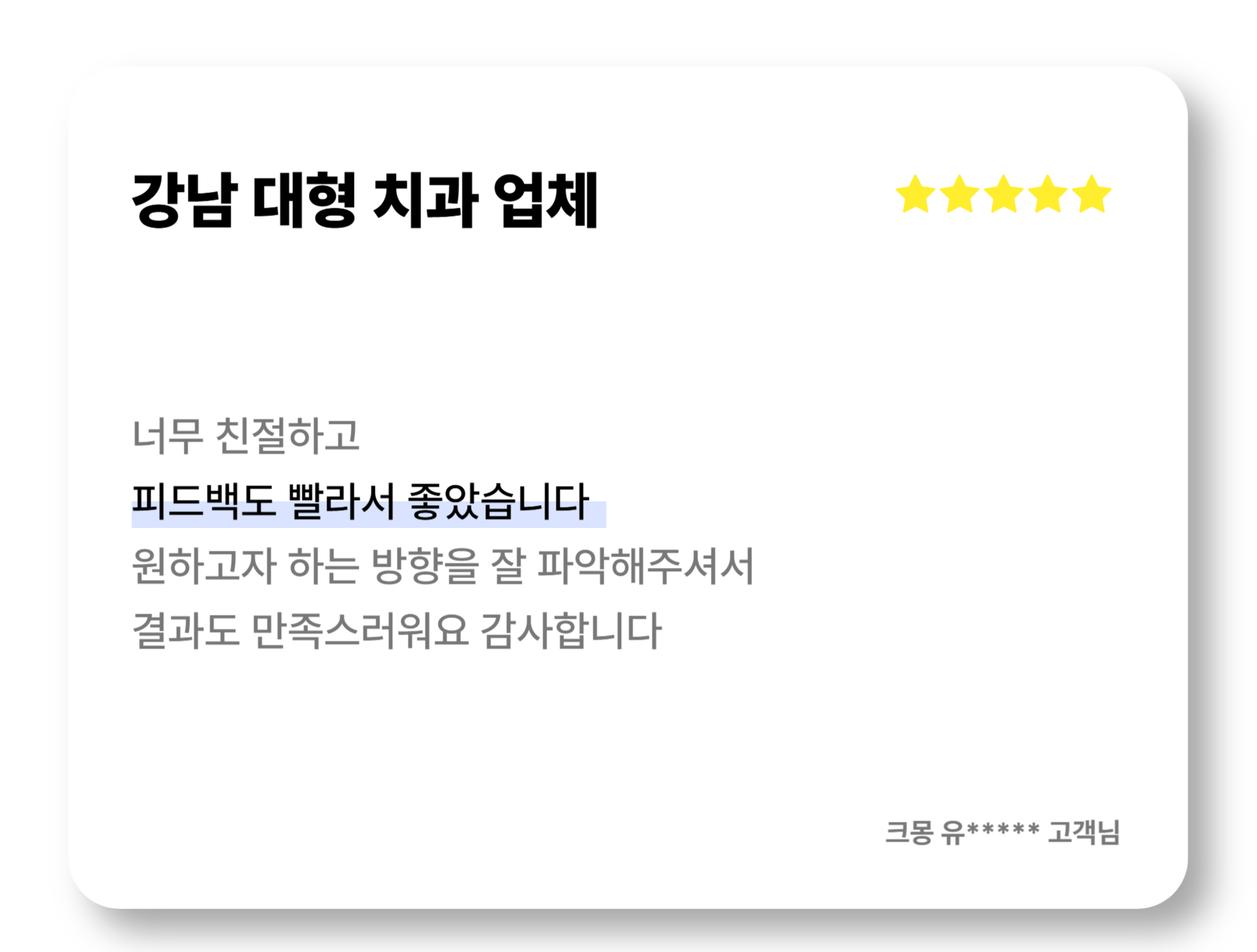 review logo 6