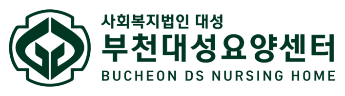 부천대성요양센터 | 대성요양원