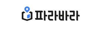 파라바라