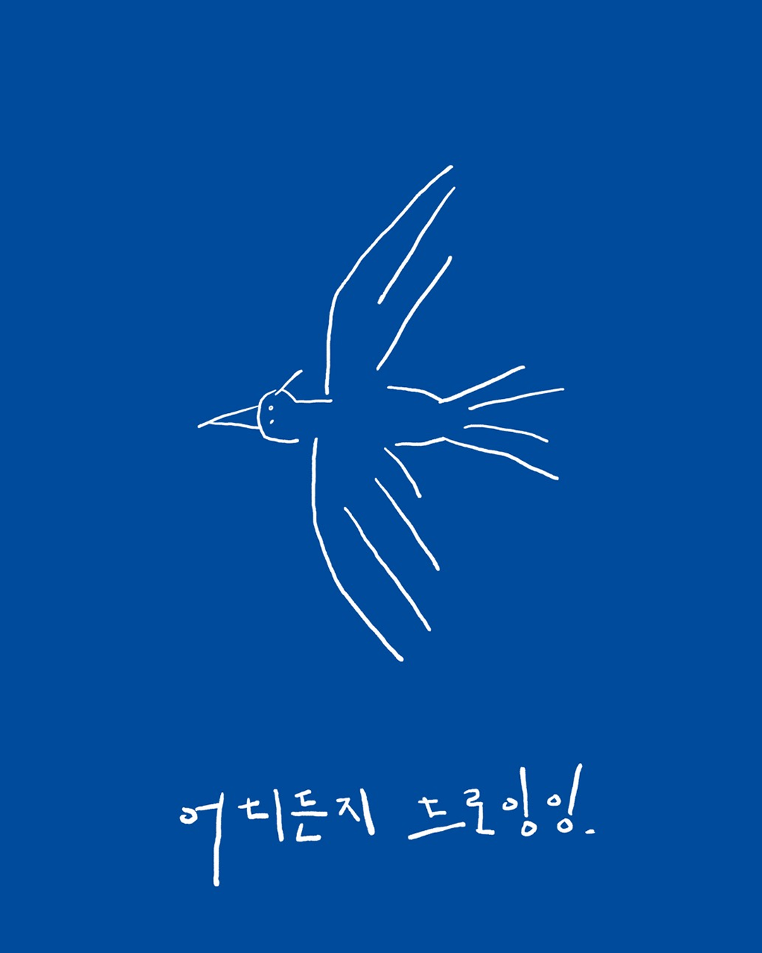 비주얼 작업 (@lisop)