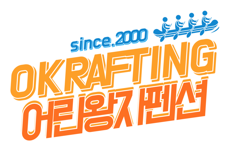 어린왕자펜션