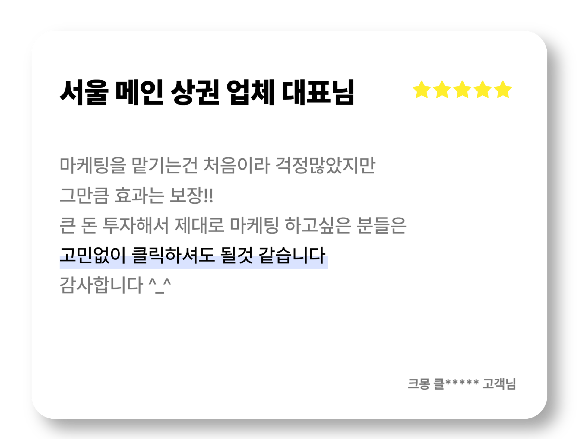 review logo 2
