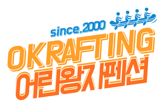 어린왕자펜션