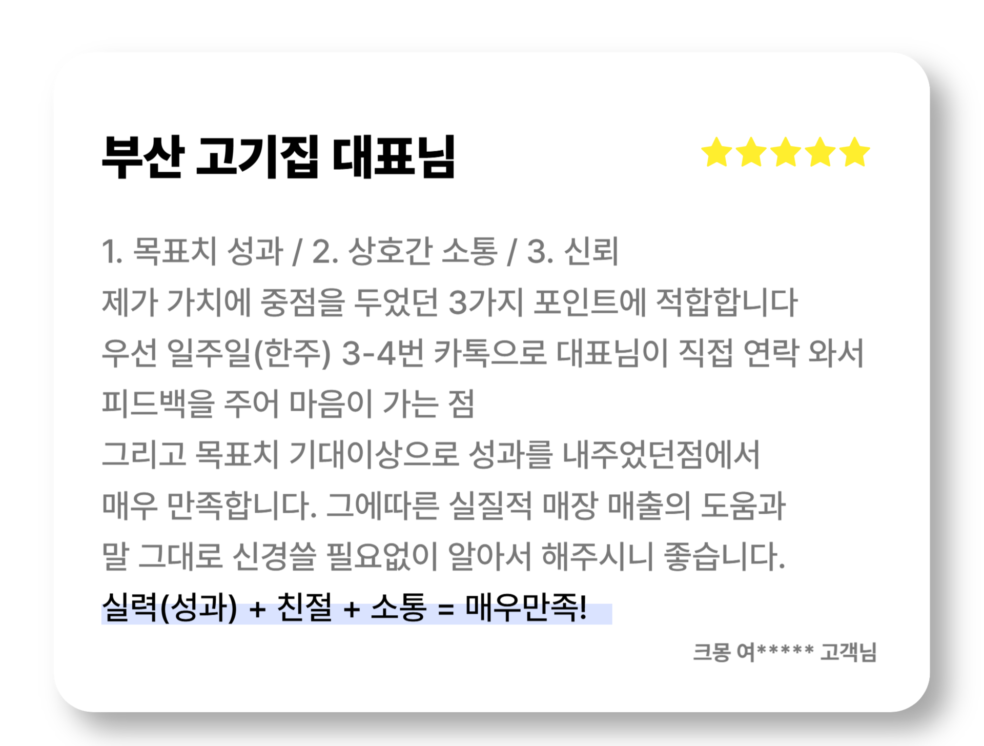 review logo 4