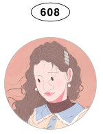 아리