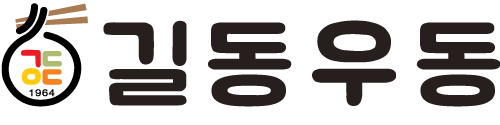 길동우동 - (주)온다푸드