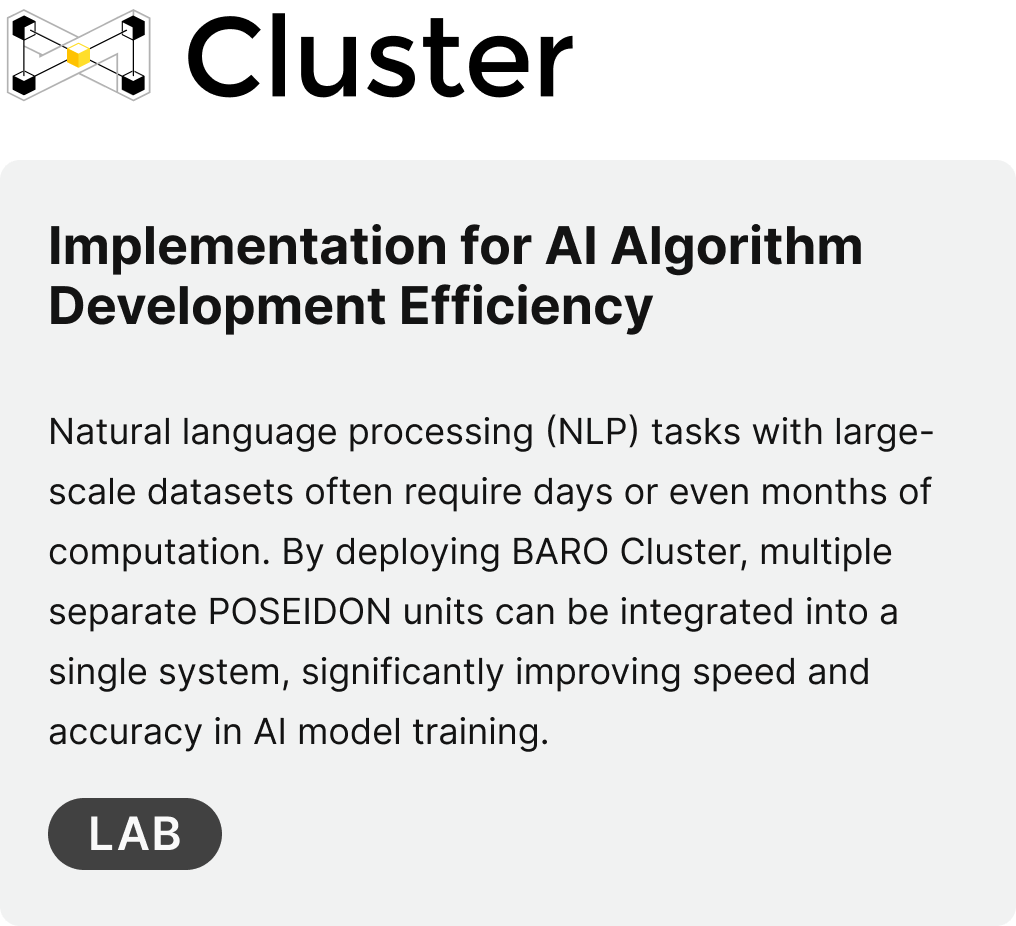 BARO Solution 구축 사례 Cluster 인공지능 알고리즘 개발 효율을 위한 도입
