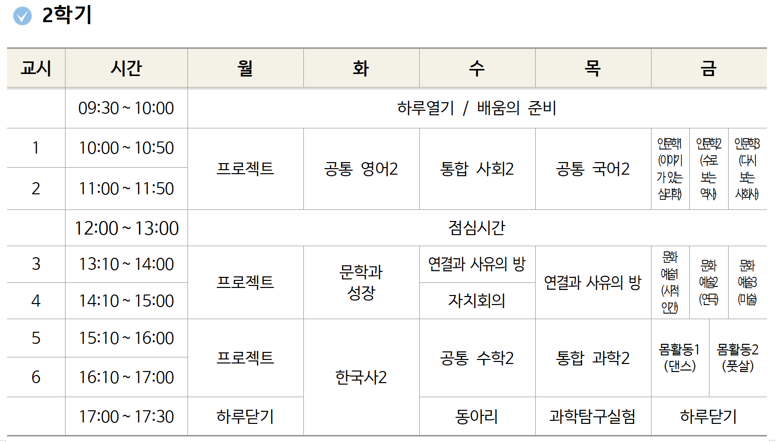 온라인 카지노