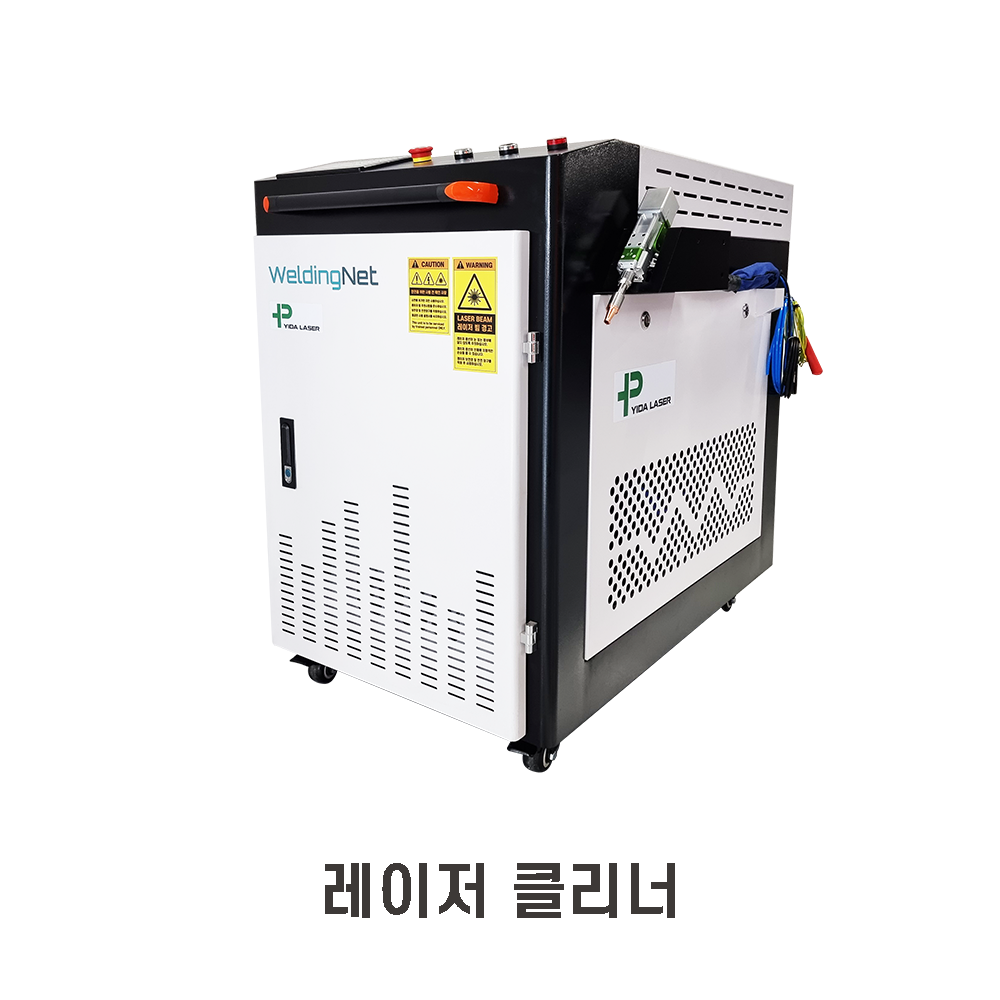 수냉식 파이버 레이저 클리너/녹제거기