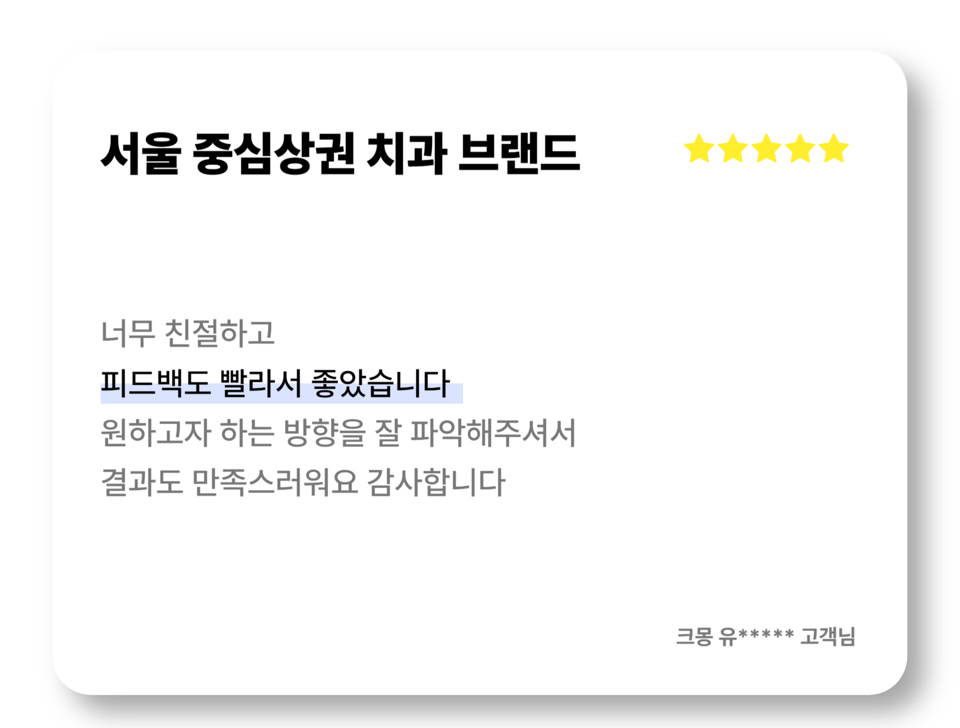 review logo 1