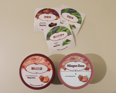 포토모자이크,브랜딩이미지,포토모자이크월,포토존